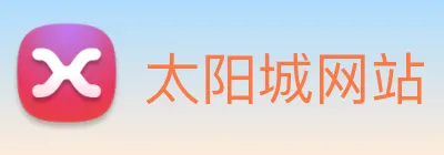 太阳城网站 logo